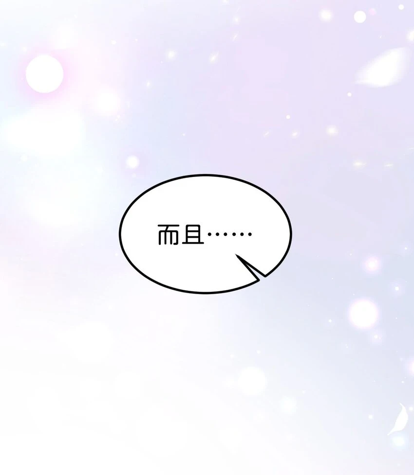 第47话 我永远不会放弃你12