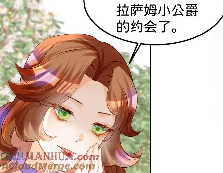 第75话 你做的我都喜欢81