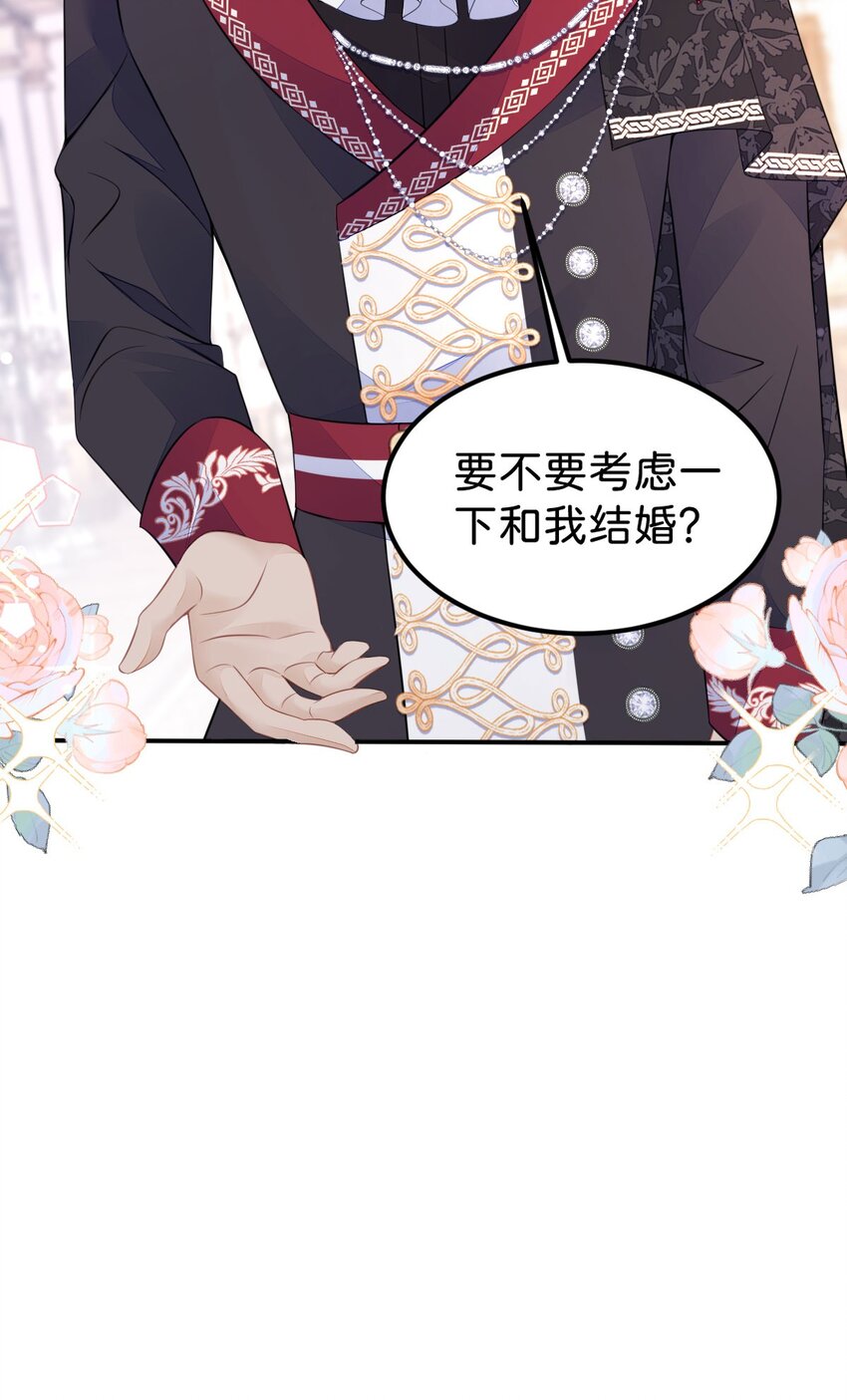第24话 要不要考虑和我结婚？42