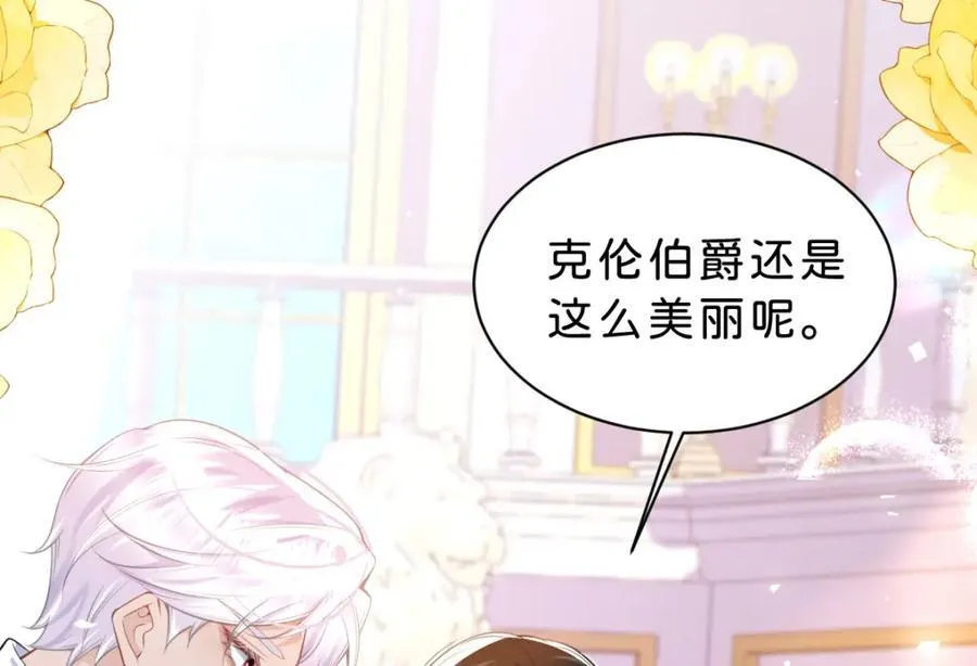 第84话 他竟然是？！14