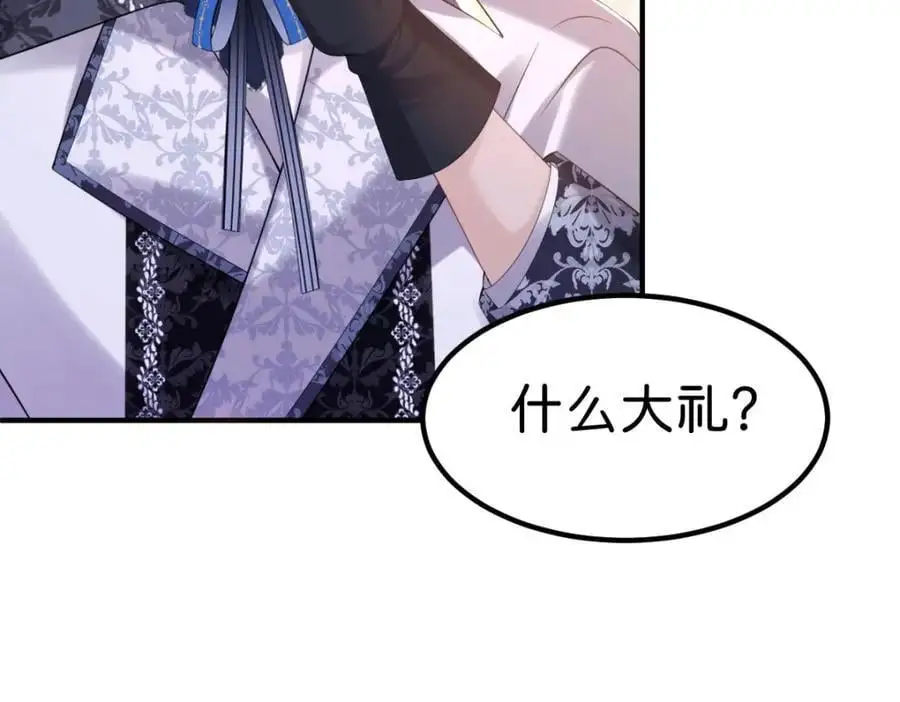 第80话 一切还在照常发生吗？90
