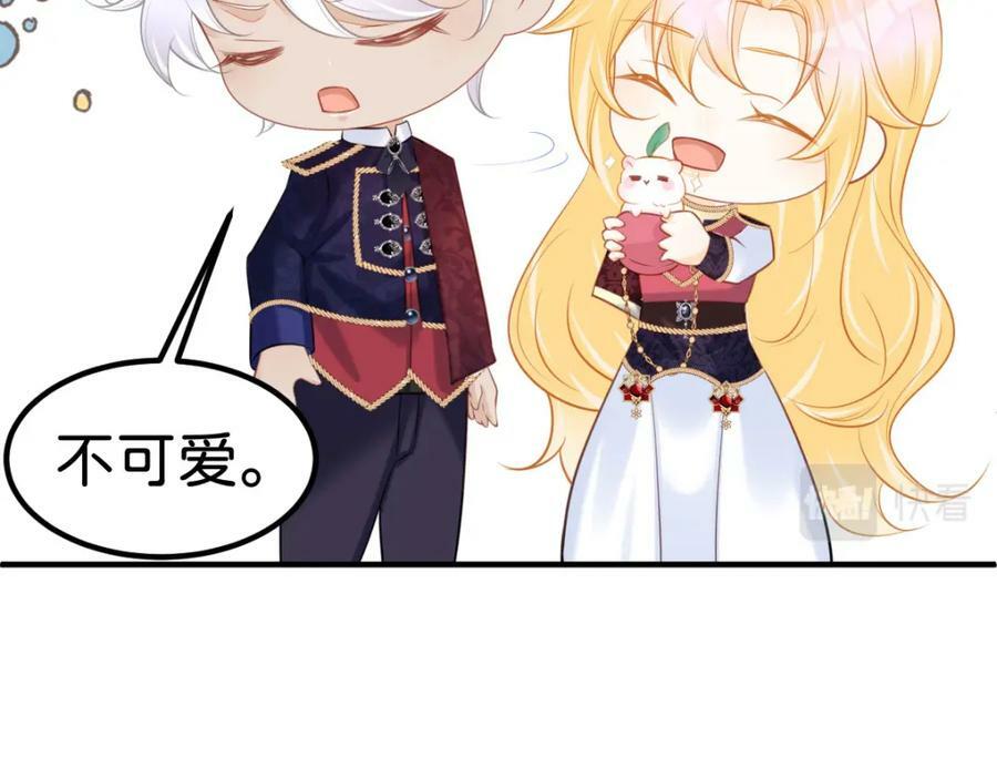 第57话 你是全世界最可爱的70