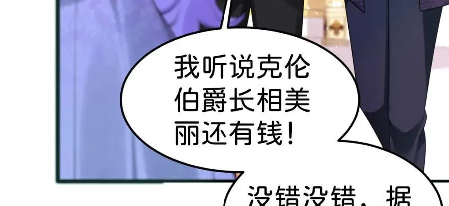 第83话 我要学习魔法！50