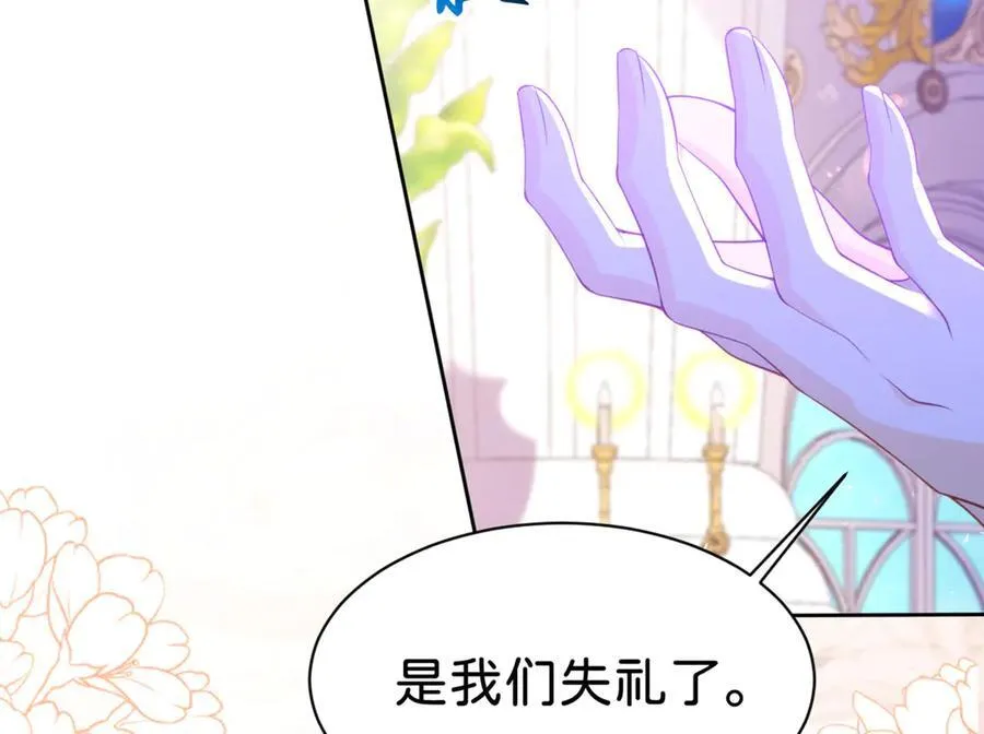 第86话 你就是我的后盾77