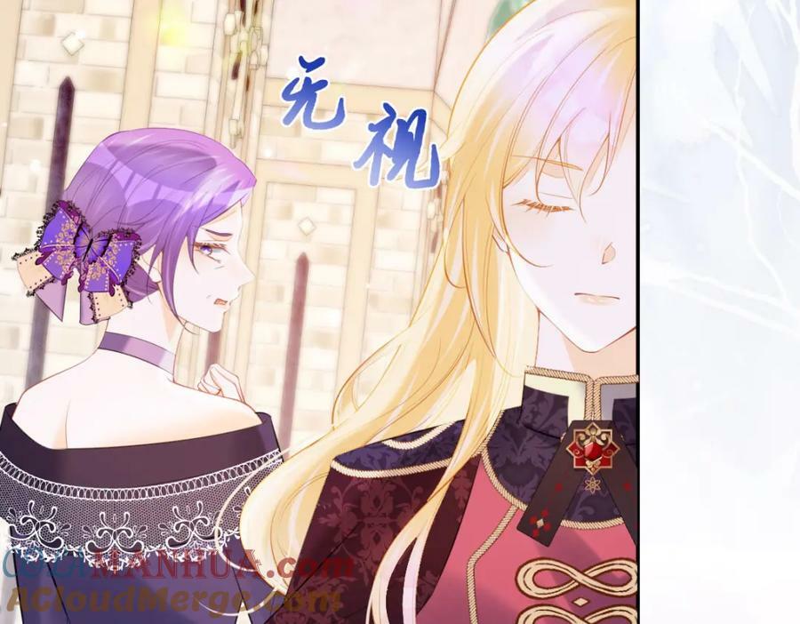 第57话 你是全世界最可爱的104