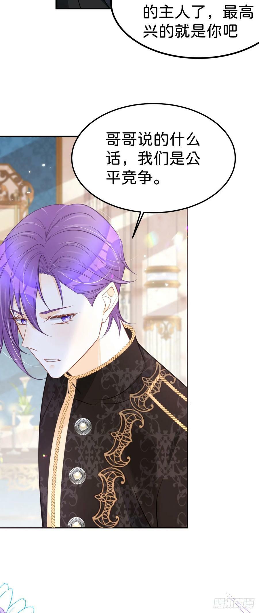 第54话 见到你就很难控制自己31