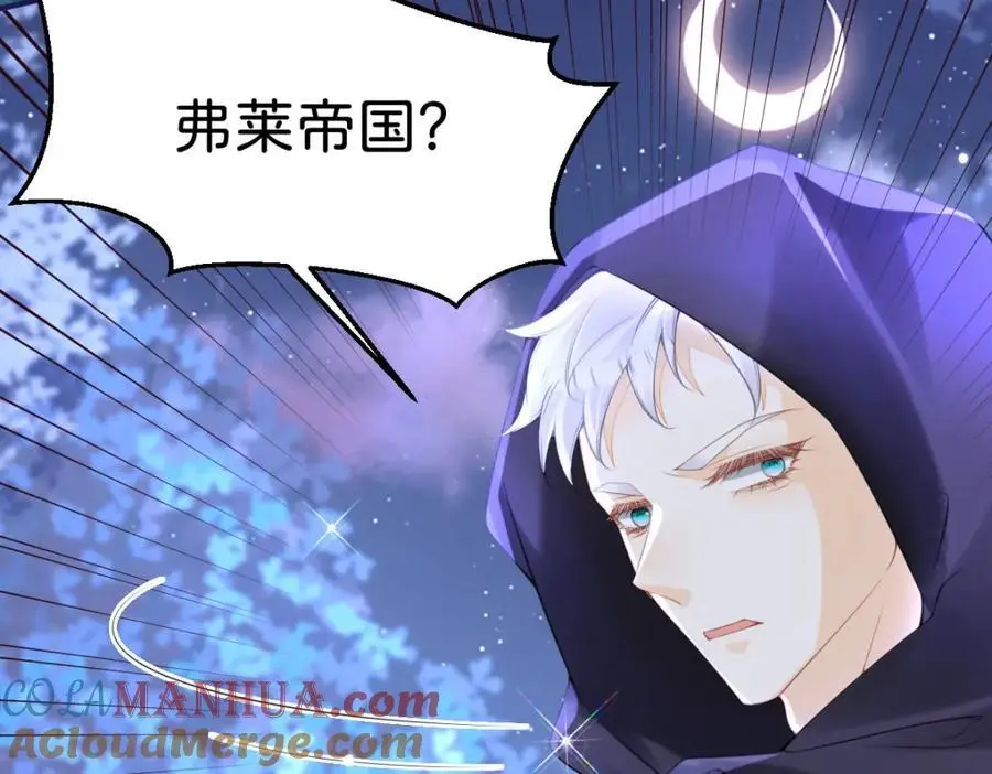 第77话 亲我一下就告诉你104
