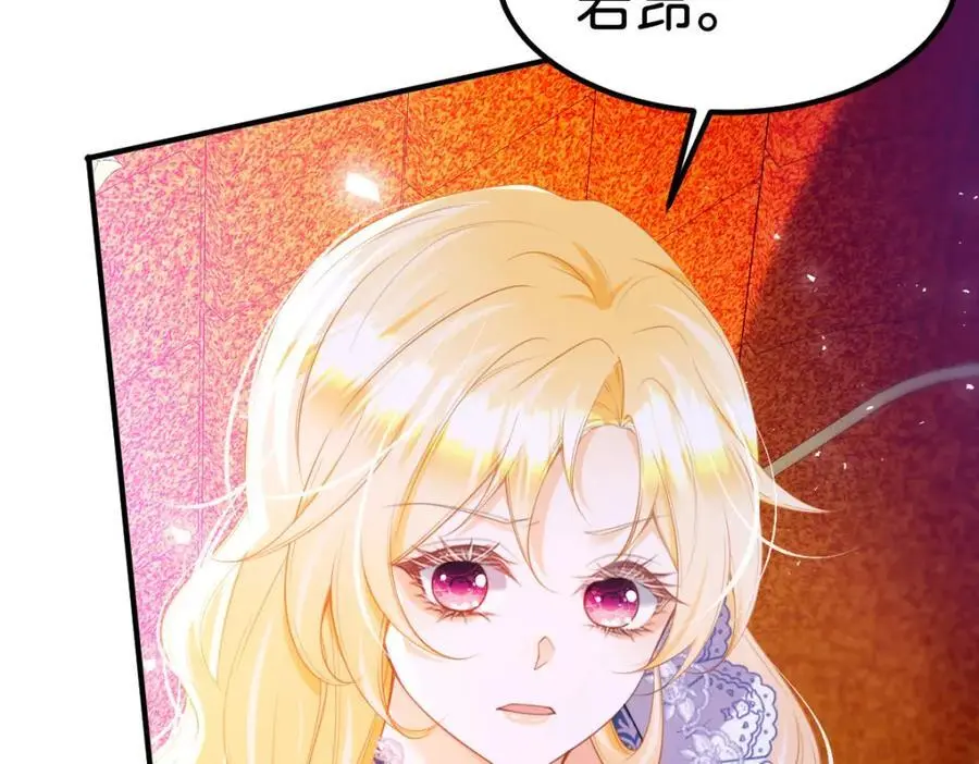 第80话 一切还在照常发生吗？13