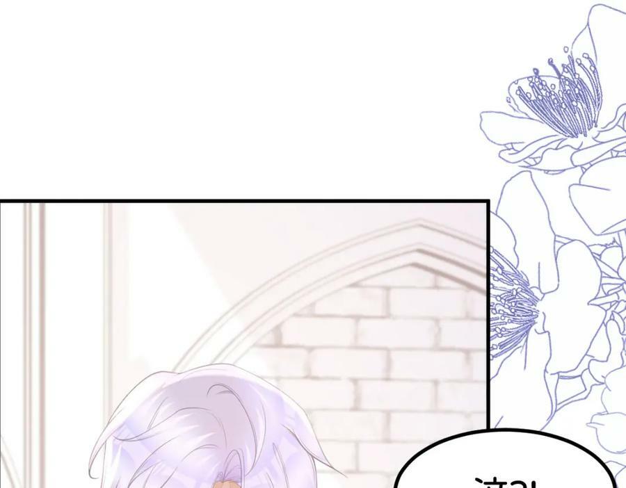 第66话 愿赌服输78