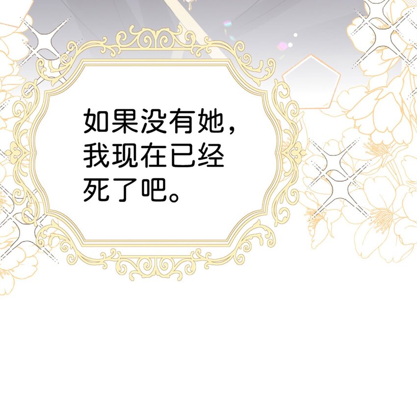 第35话 你还不懂我的心意吗15