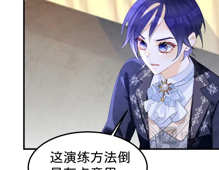 第67话 贝儿我娶定了90