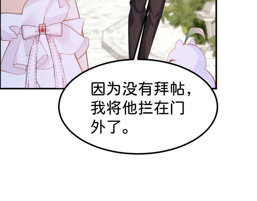 第63话 我会尊重你的58