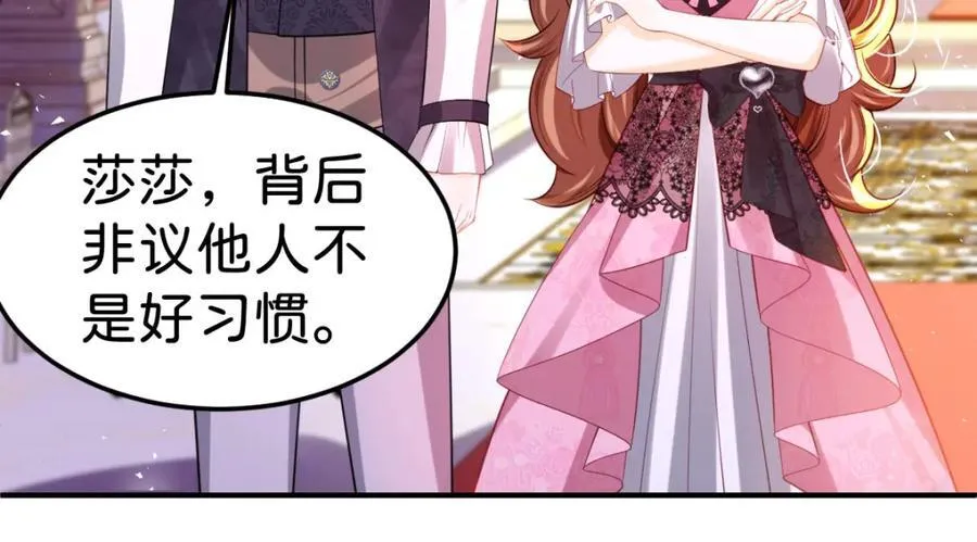 第83话 我要学习魔法！65
