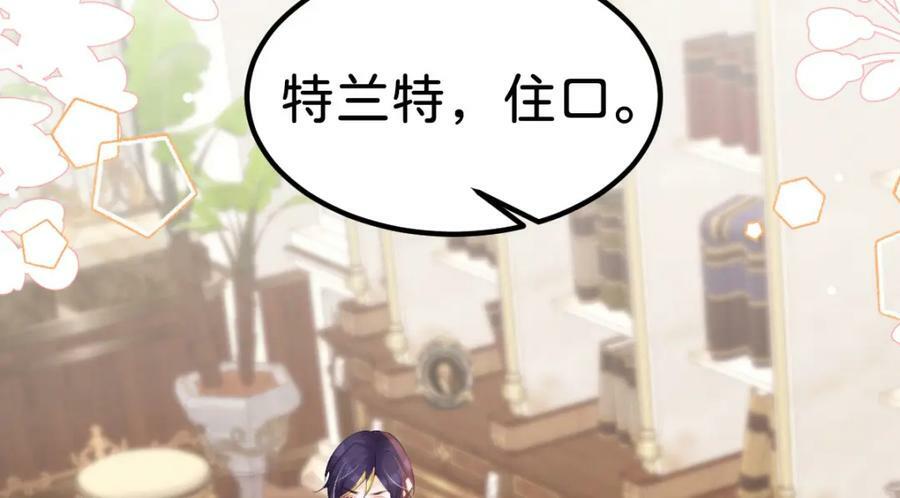 第63话 我会尊重你的101
