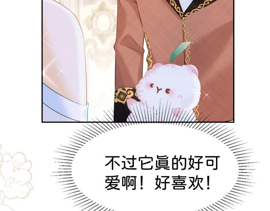 第57话 你是全世界最可爱的18