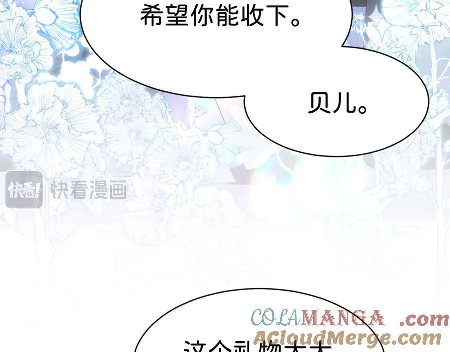 第87话 这辈子有你就够了60