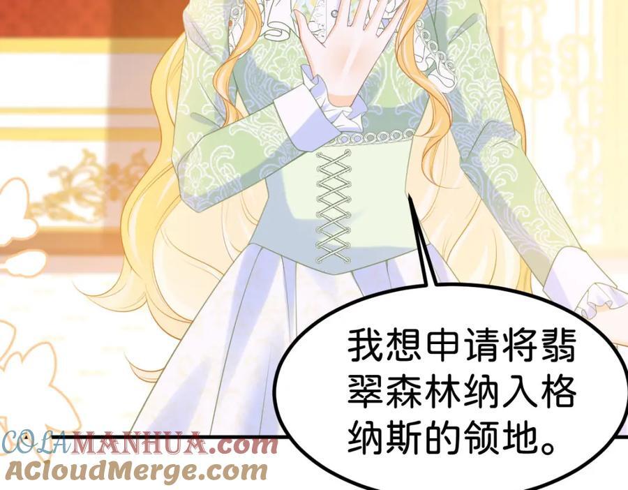 第74话 家主之位出现变故？！32