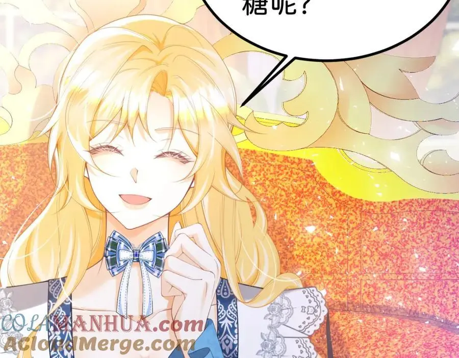 第79话 她的家仆是教皇？！36