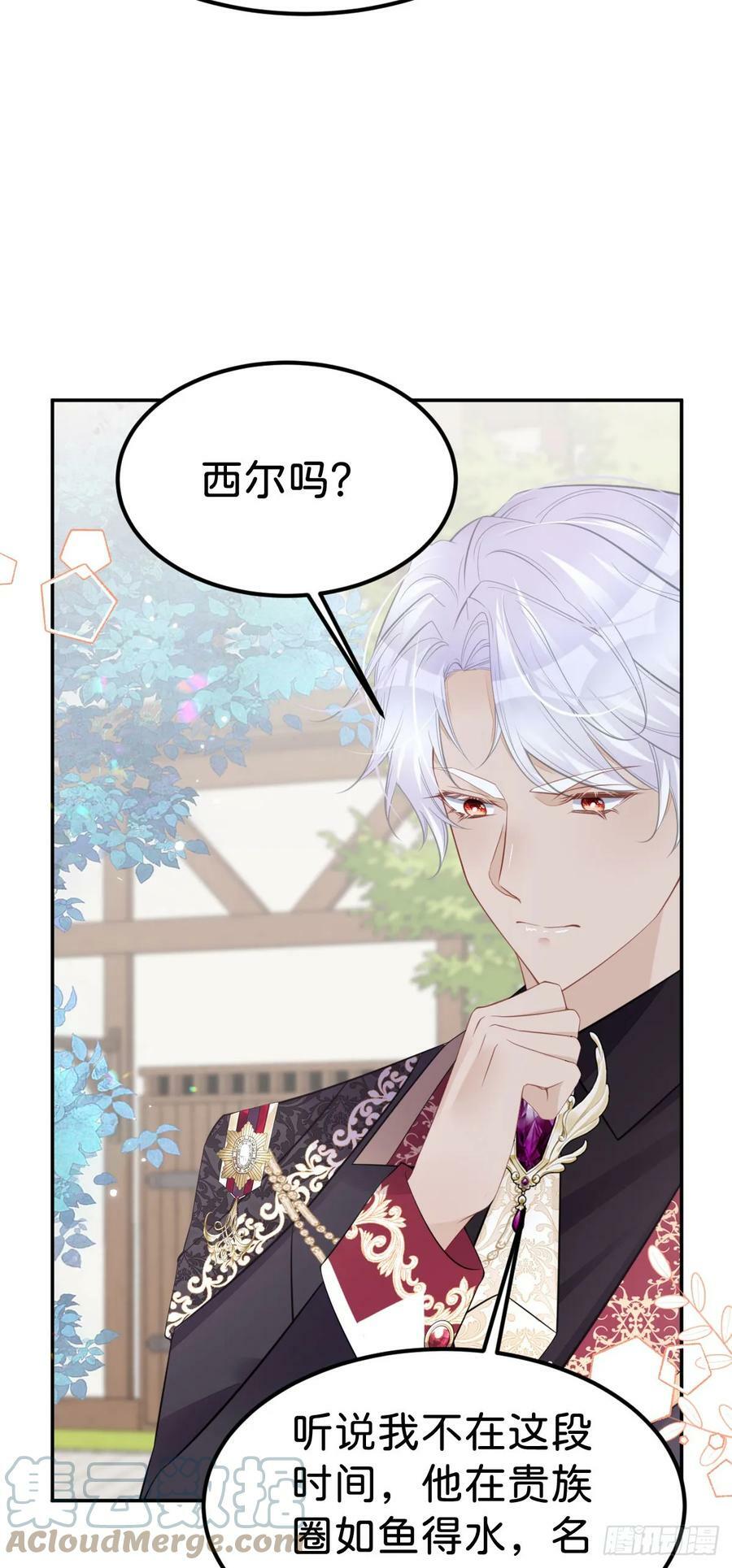 第52话 可以利用海蒂……14