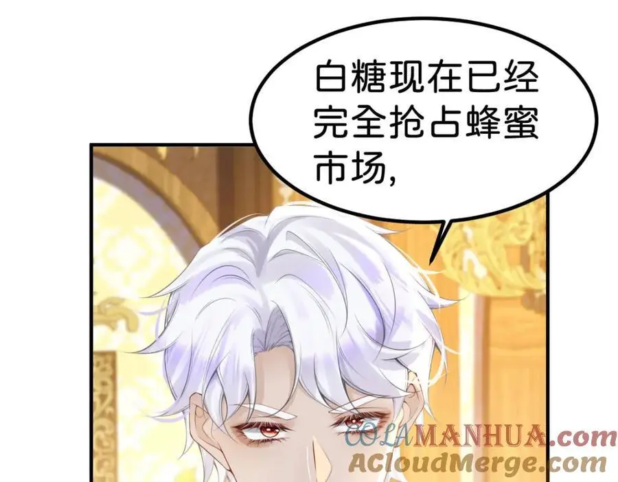第78话 是时候见见她了72