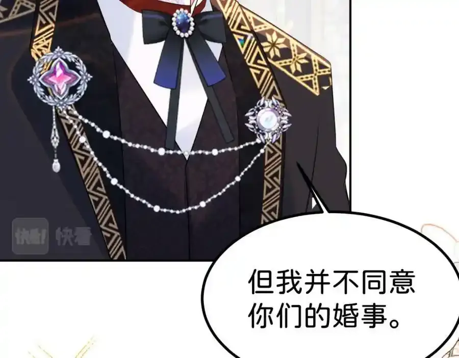 第58话 不哭了好不好？10