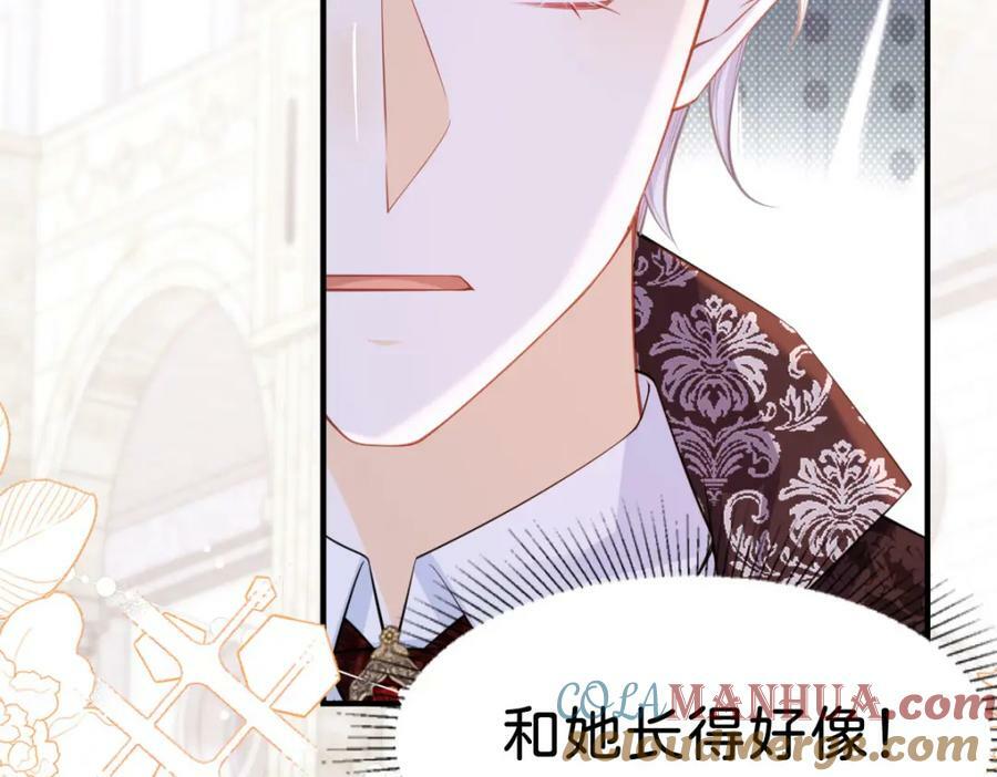 第61话 我当女主？！72