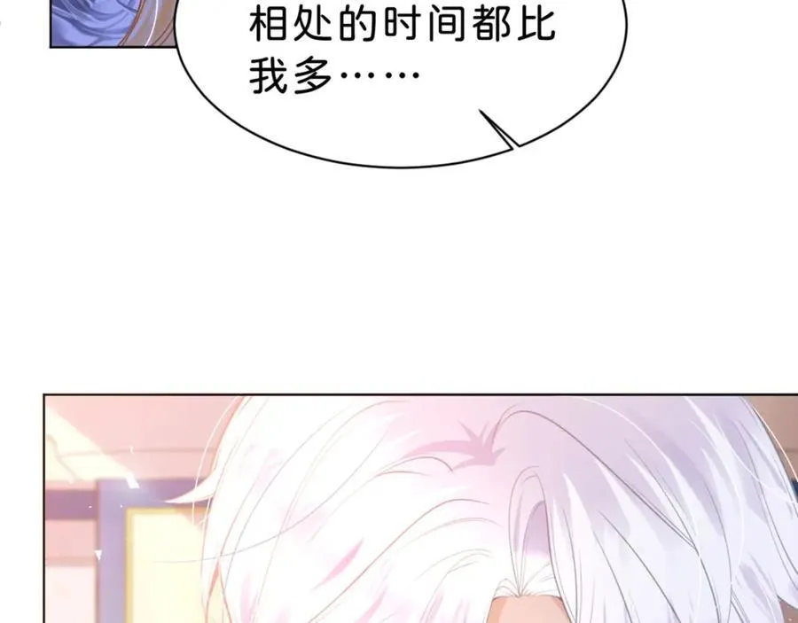 第85话 他还会选择我吗？103