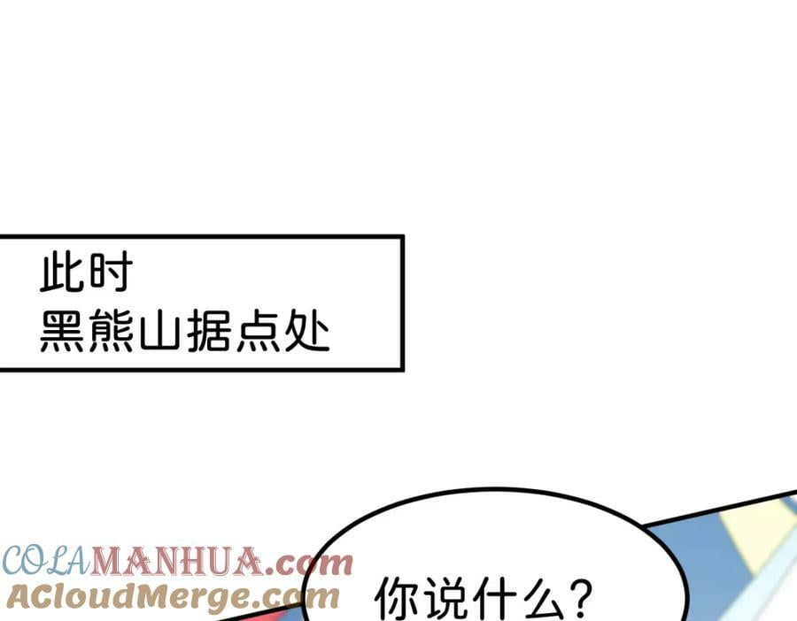 第68话 她一定会理解我48