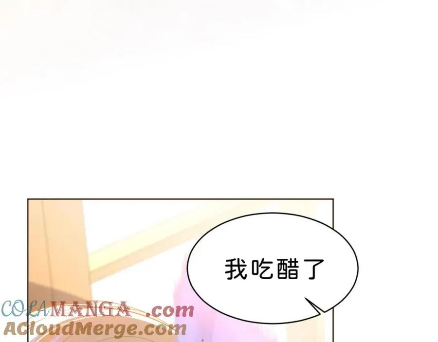 第85话 他还会选择我吗？100