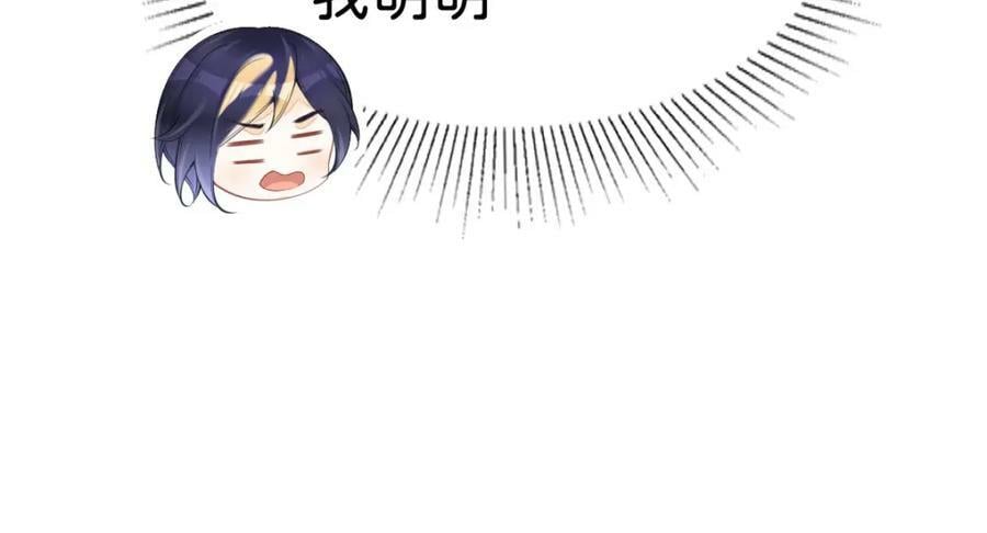 第66话 愿赌服输14