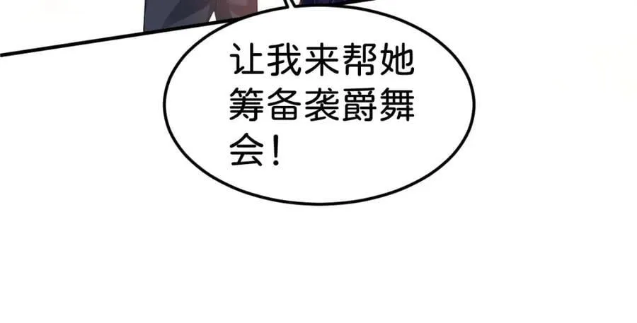 第81话 海蒂魔法晋阶35