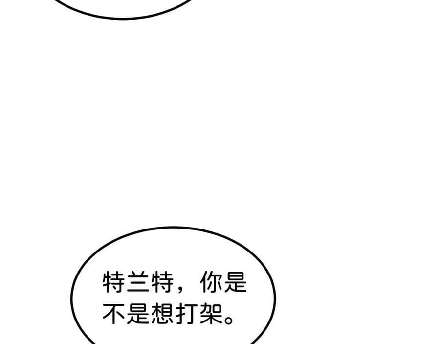第65话 如果我输了任由你处置67