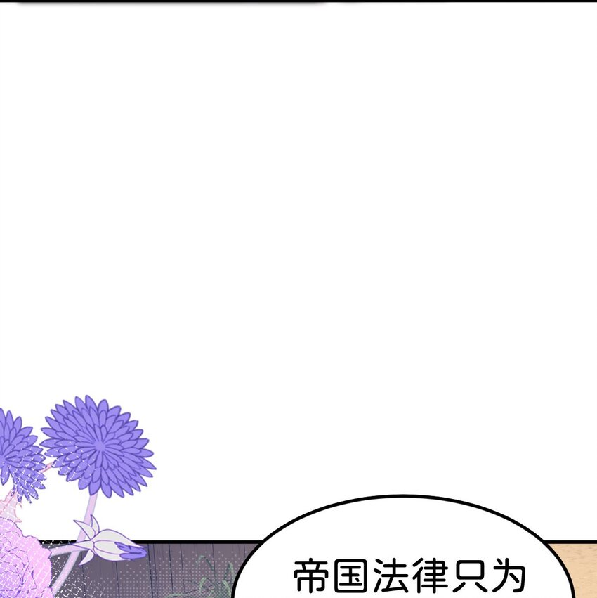第31话 一刻也不要松开我的手21