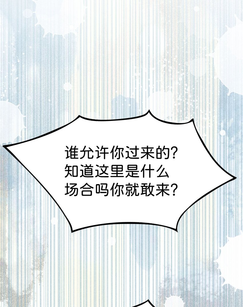 第12话 塑料姐妹修罗场55