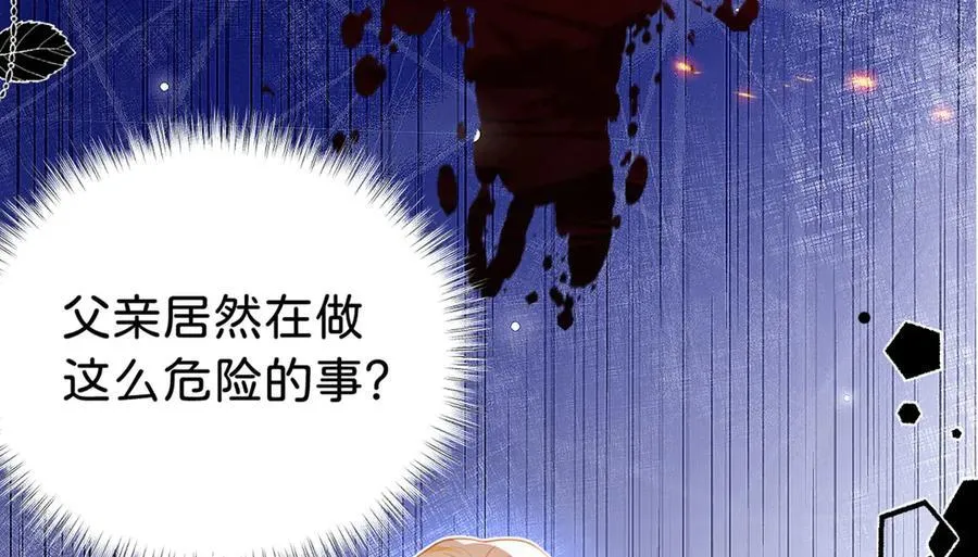第89话 我也是你的家人103