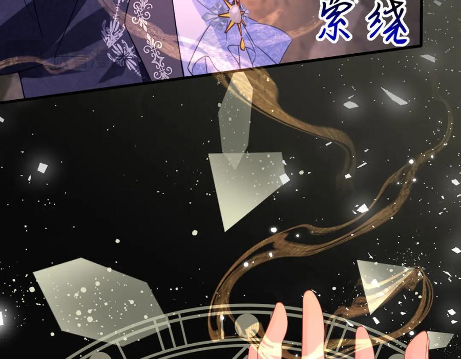 第69话 我要誓死守护她50
