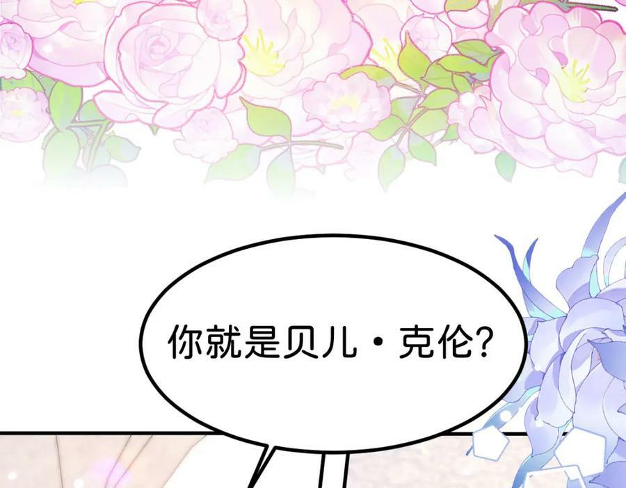 第57话 你是全世界最可爱的110
