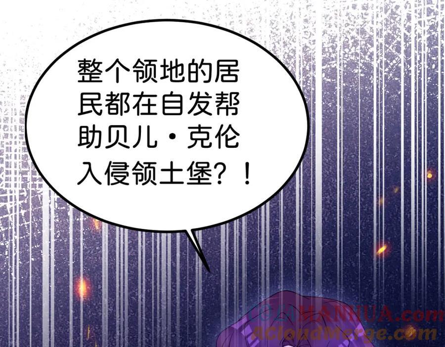 第72话 你错过了一个瑰宝84