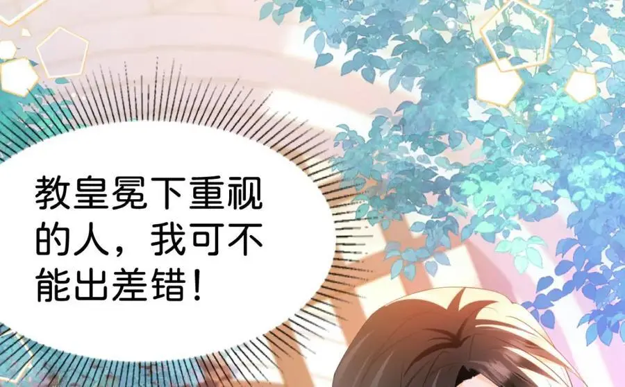 第80话 一切还在照常发生吗？38