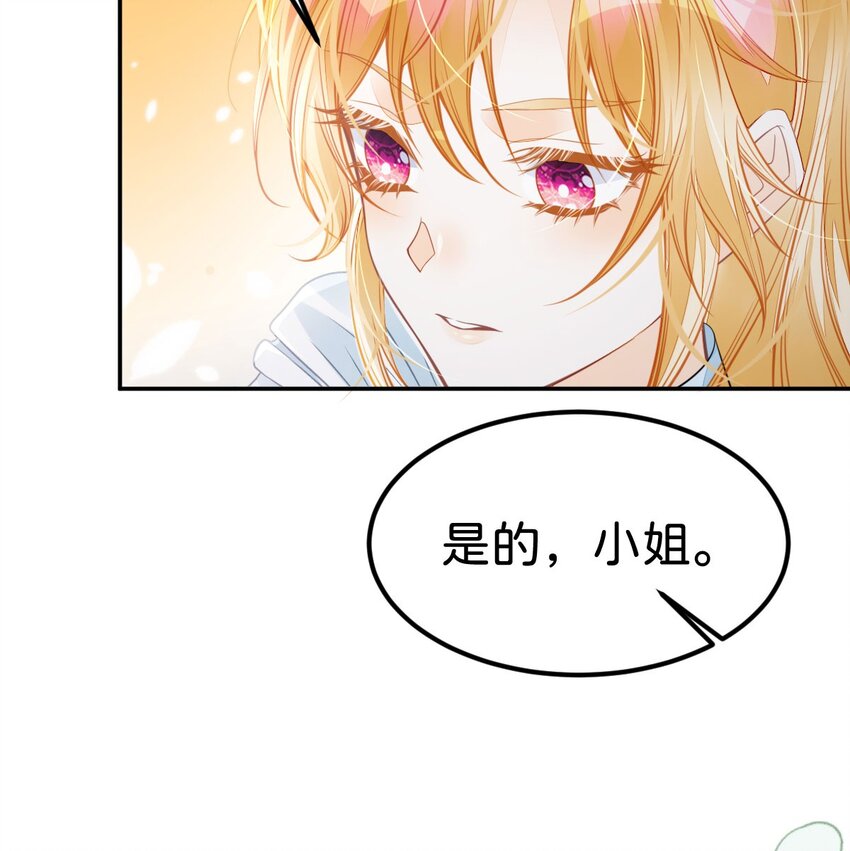 第36话 你对我而言很重要30