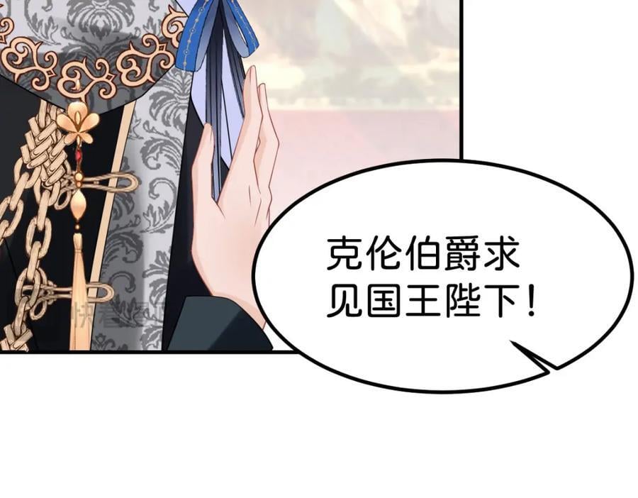 第74话 家主之位出现变故？！14