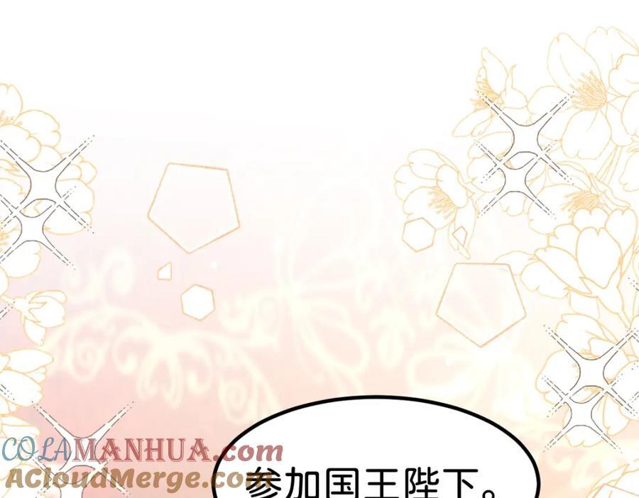 第74话 家主之位出现变故？！16