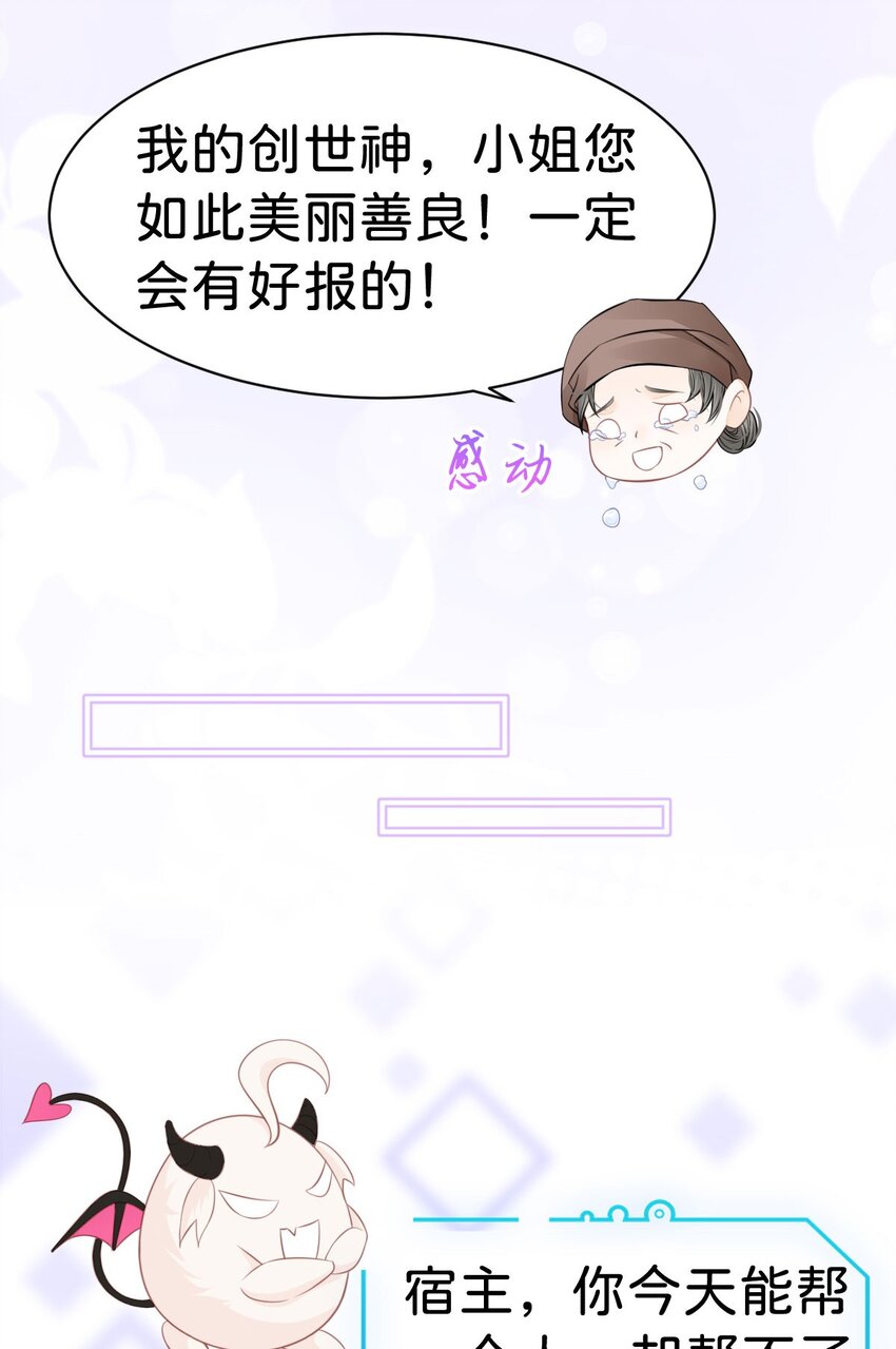 第10话 没必要把她卷进来40