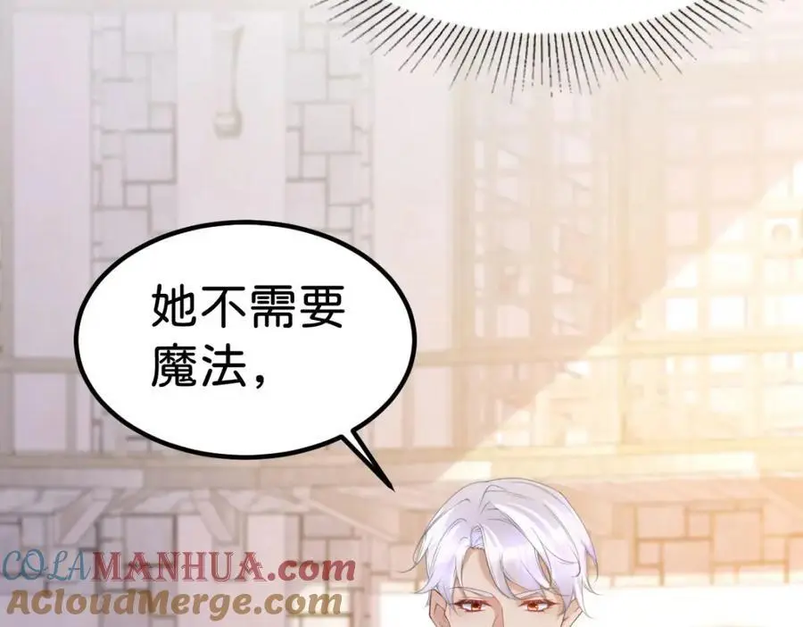 第76话 她有我就够了72