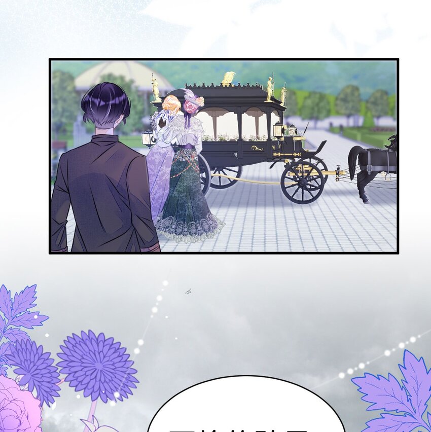 第5话 怎么又遇到了他！43