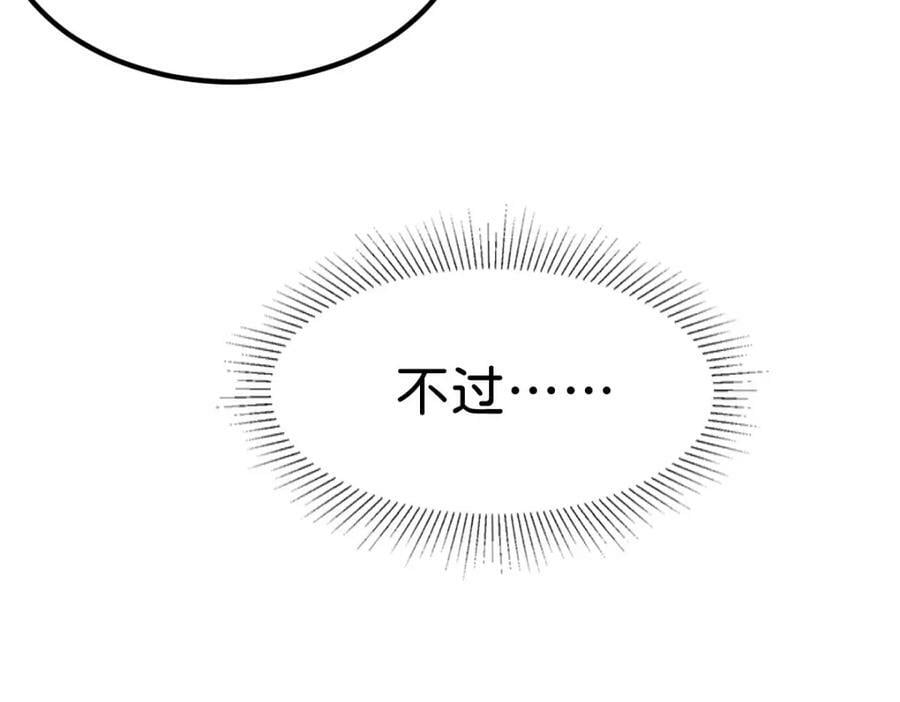 第57话 你是全世界最可爱的15