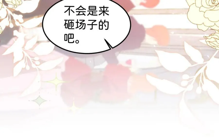 第83话 我要学习魔法！83
