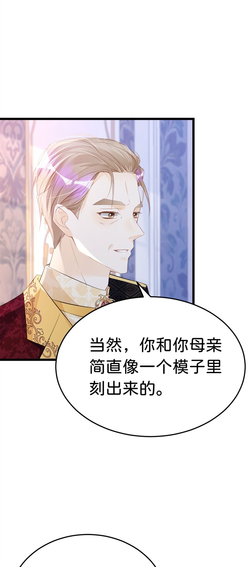 第22话 这是我送给您的礼物17