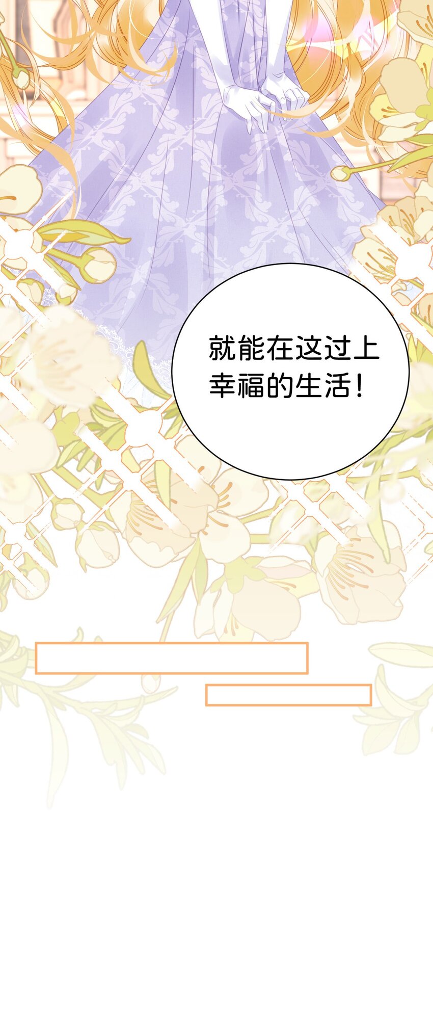 第8话 我是来还人情的40