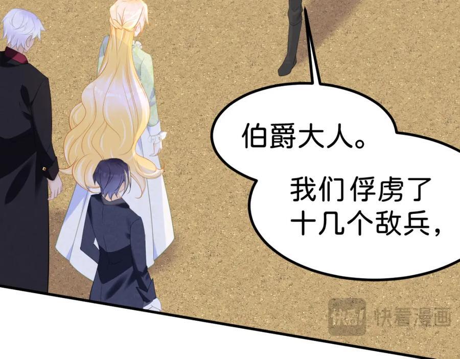 第71话 以拯救之名67